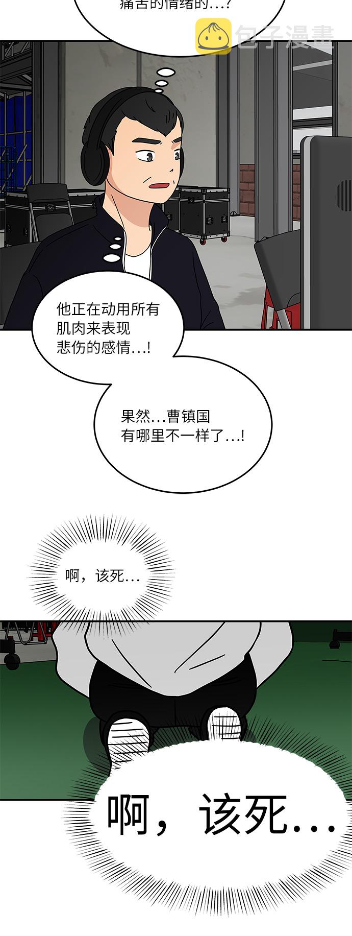 [第21话] 我居然在这…放屁了?16