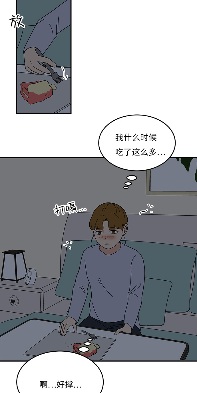 [第36话] 催吐1