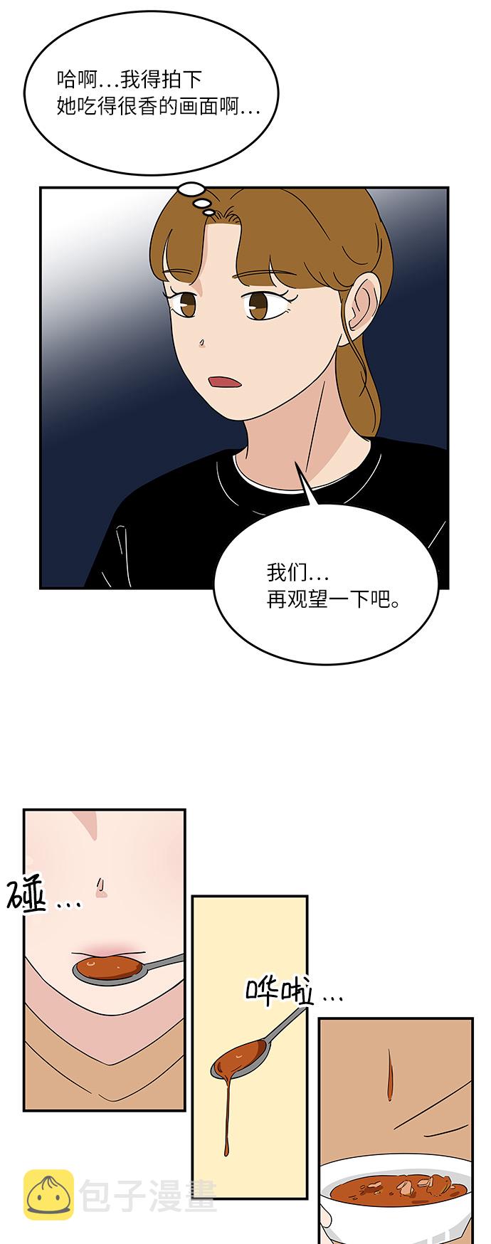 [第37话] 另一个世界的人们12