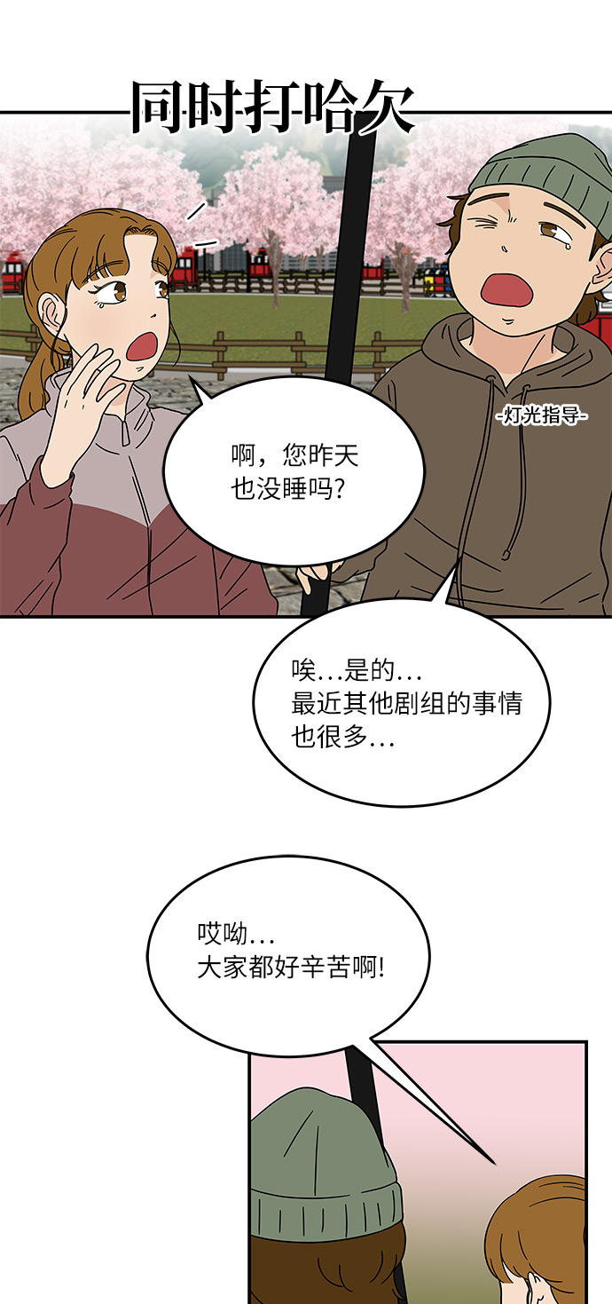 [第17话] 神奇女侠申达拉22