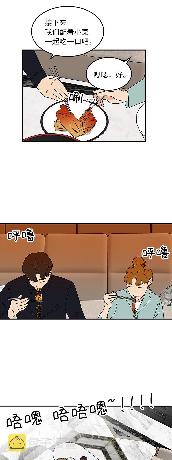 [第34话] 做饭的男人（2）25