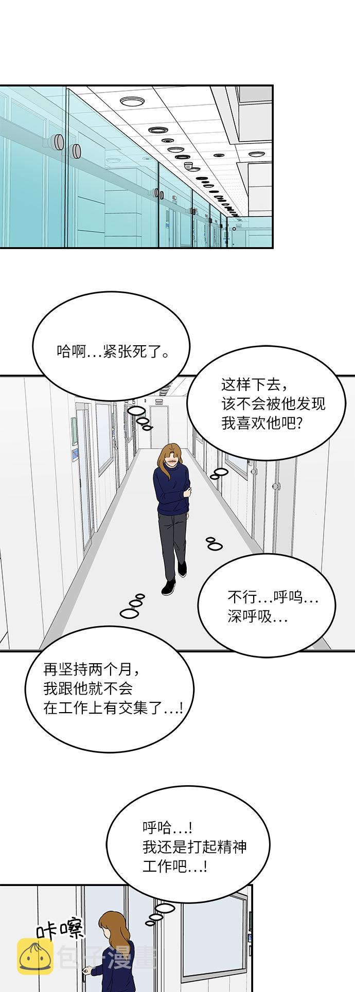 [第39话] 你爲什麽在这里25