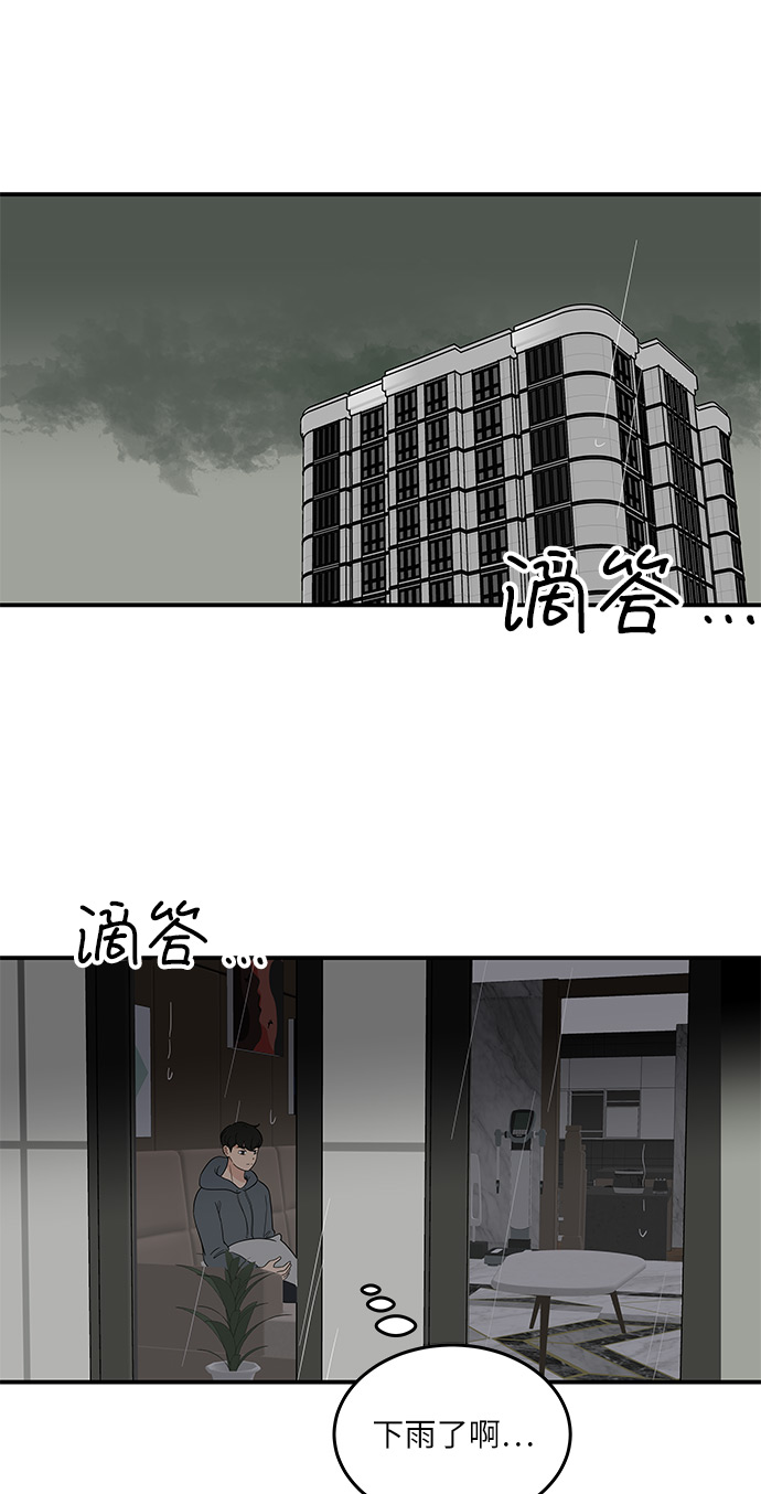 [第40话] 走向你的路25