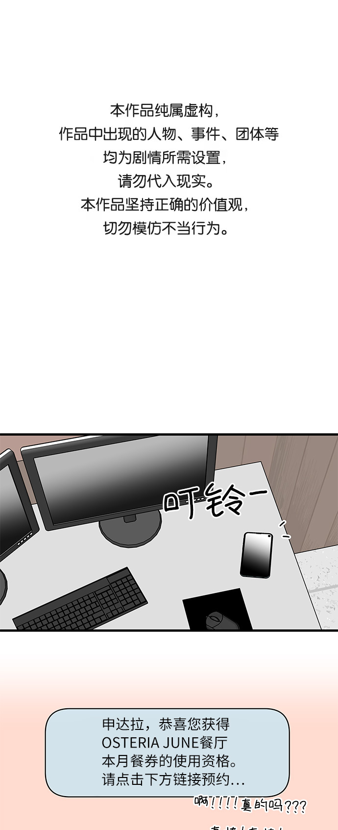 [第9话] 再见了，千层麪…0