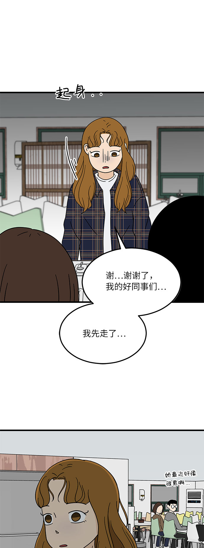 [第3话] 70亿 vs 3500万元63