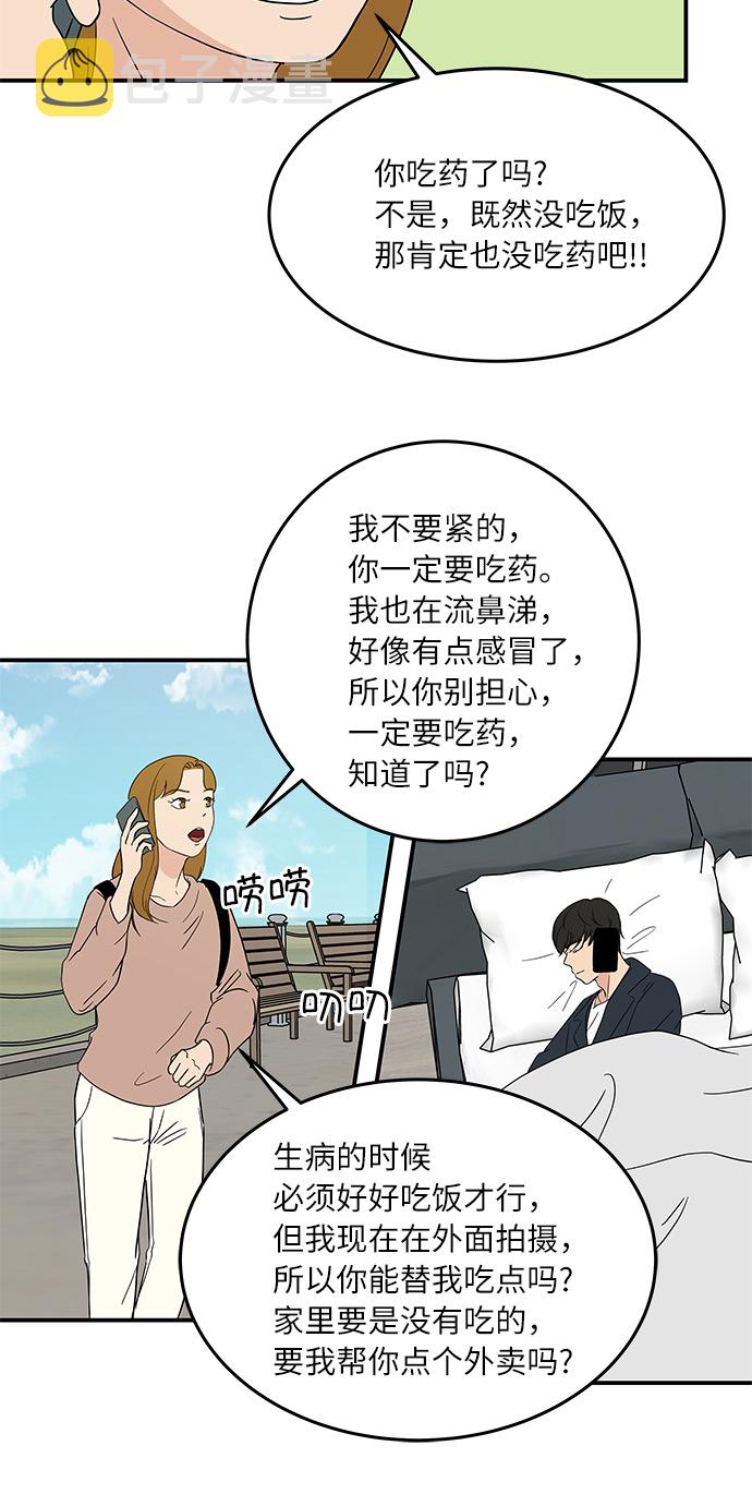 [第47话] 想要告诉你的事情13