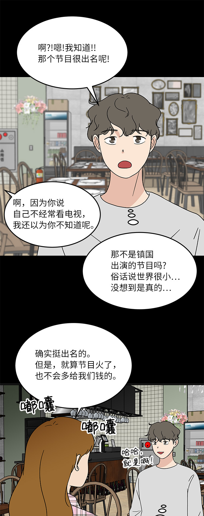 [第36话] 催吐19