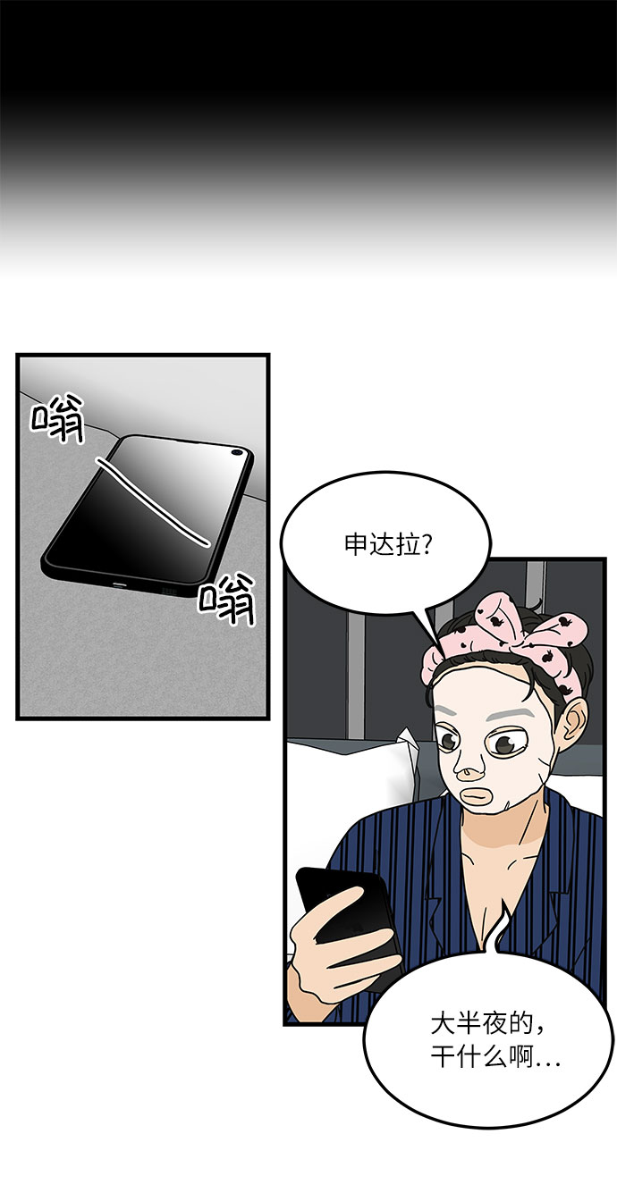 [第5话] 局势反转3
