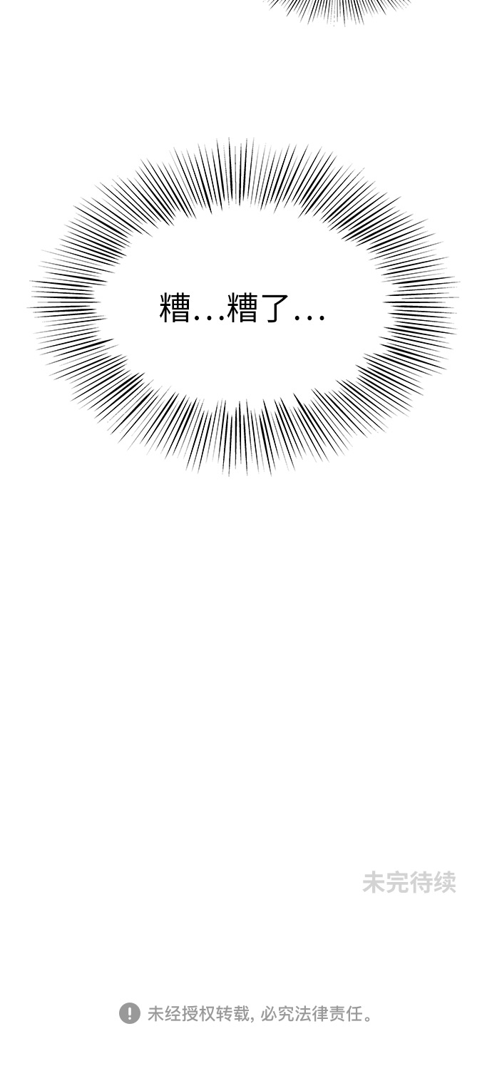 [第9话] 再见了，千层麪…64