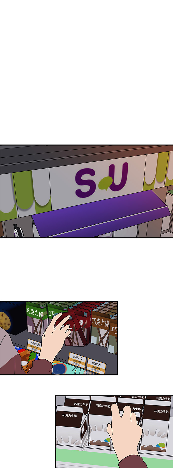 [第18话] 其实，我是在意的…25