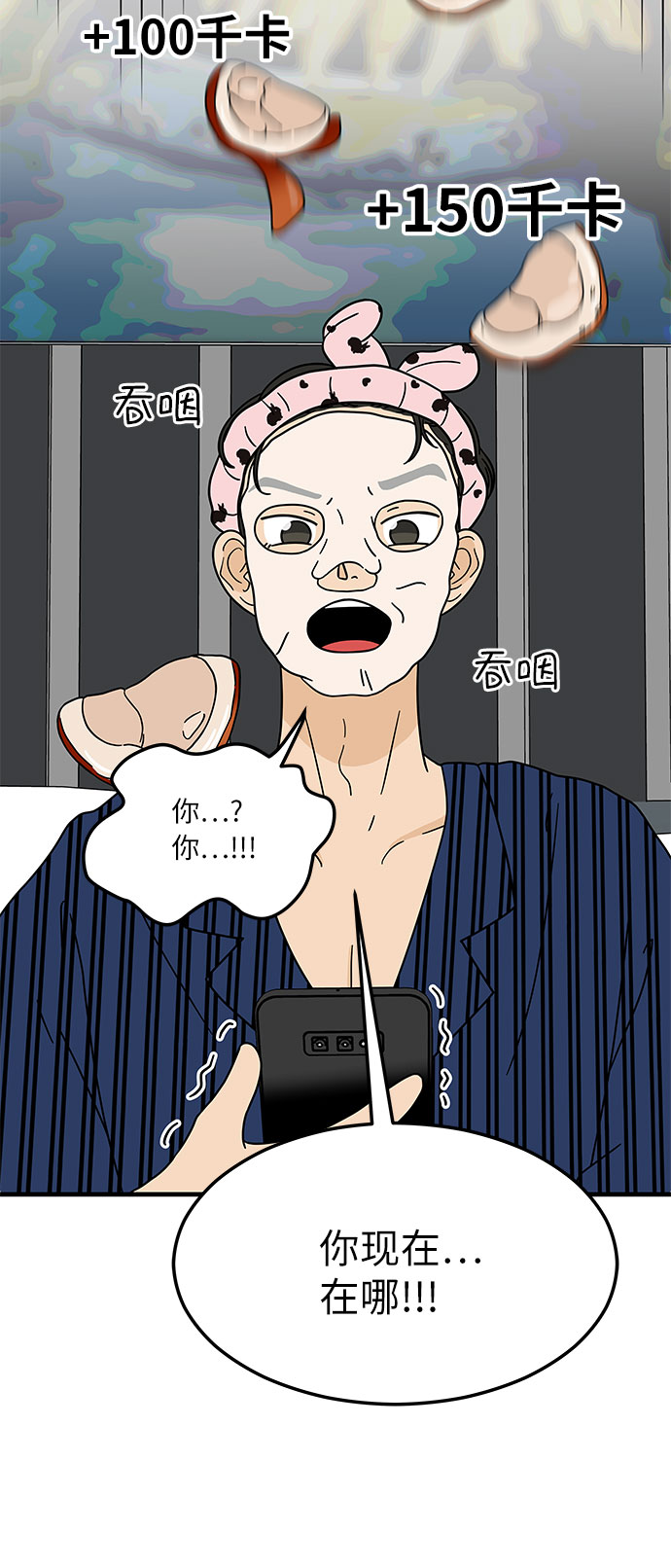 [第5话] 局势反转7
