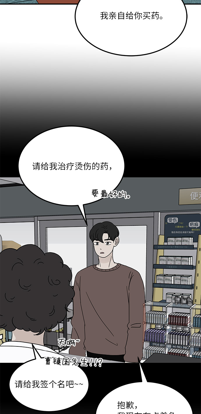 [第15话] 做饭的男人4