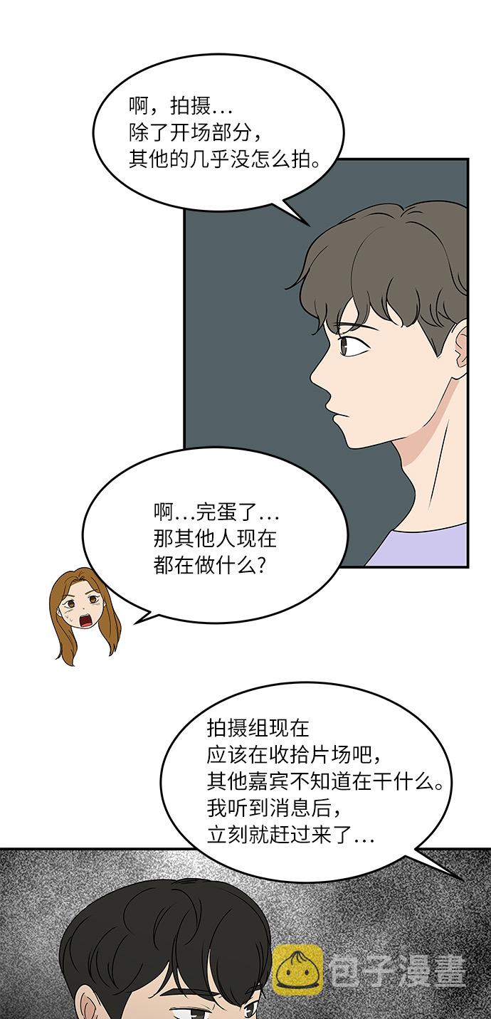 [第53话] 必须要做的事16