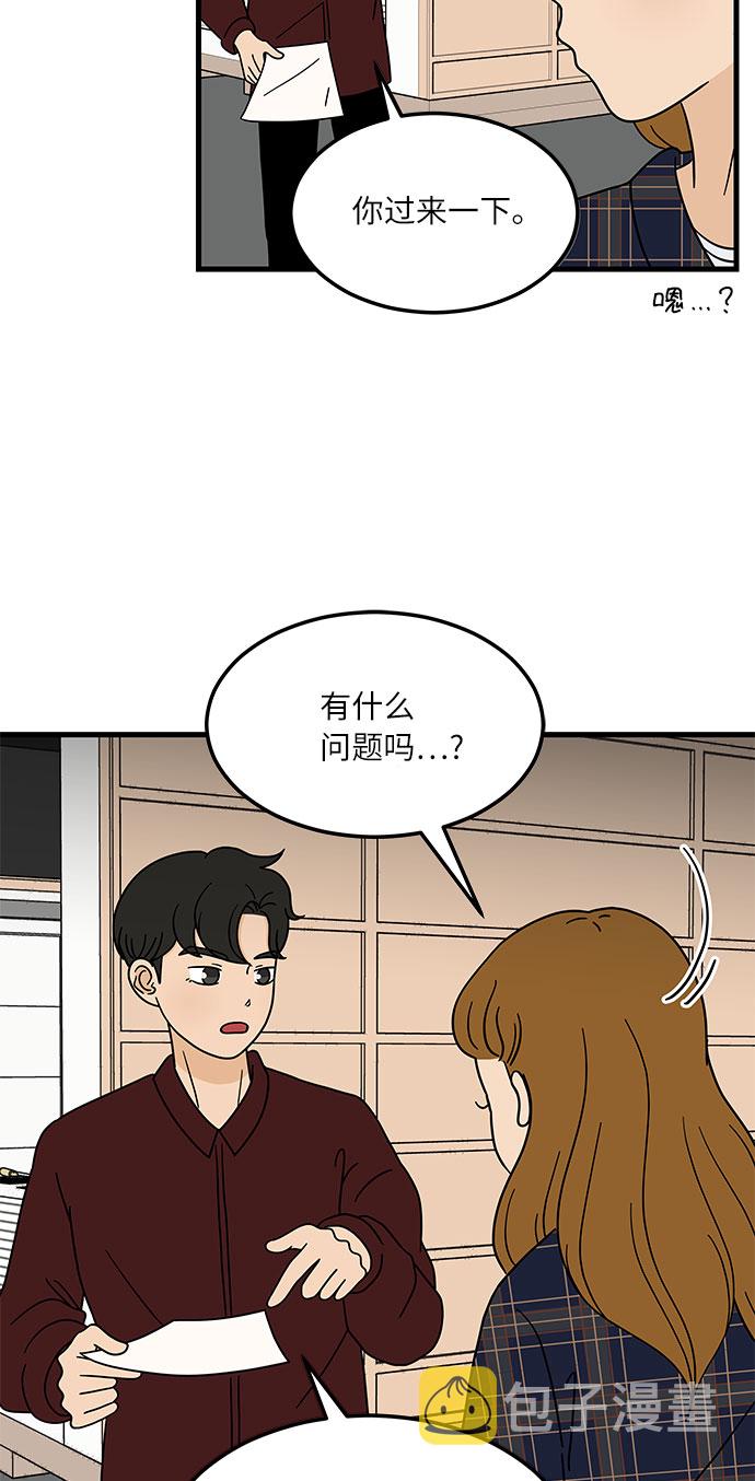 [第3话] 70亿 vs 3500万元43