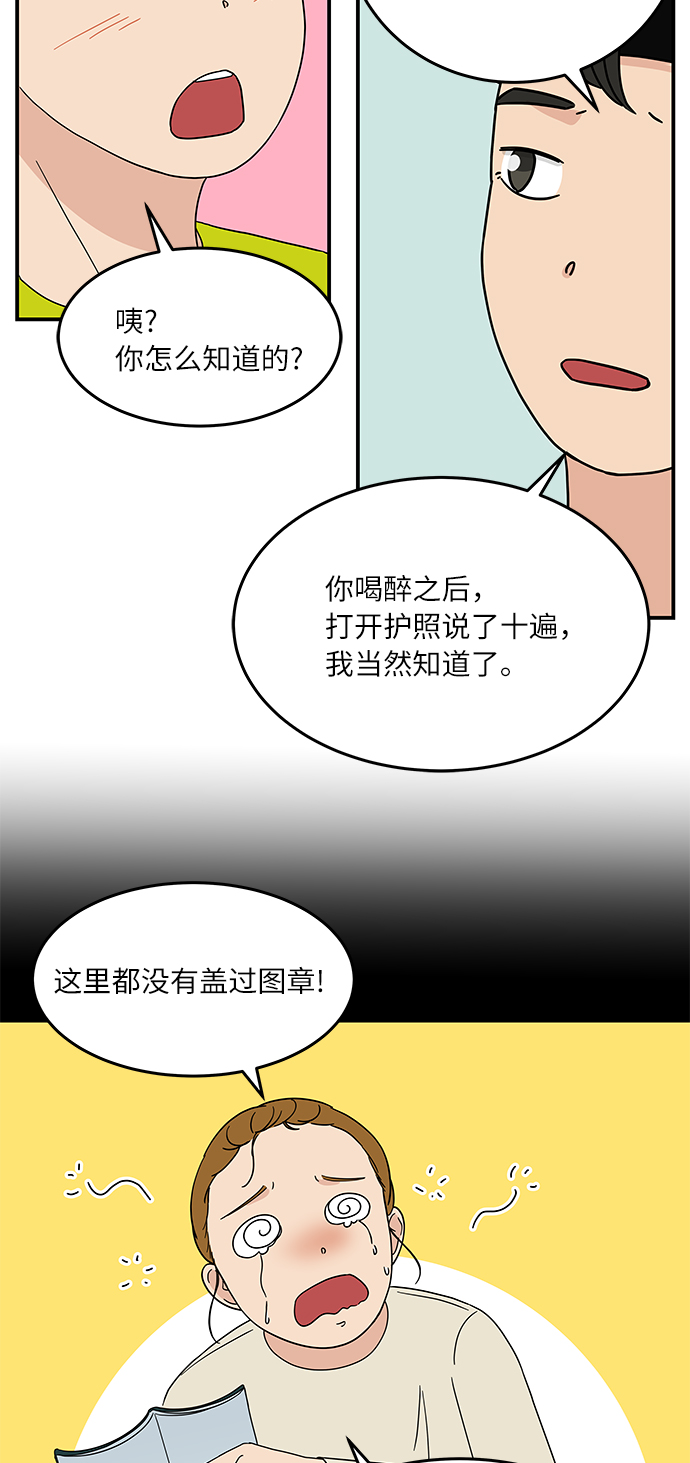 [第26话] 只要是爲了你，我……10