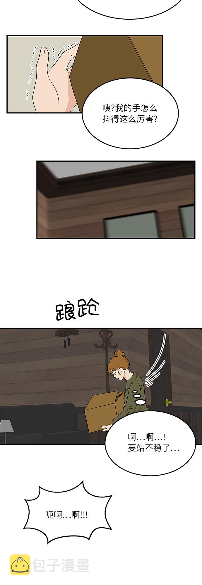 [第43话] 支伊山拍摄（下）8