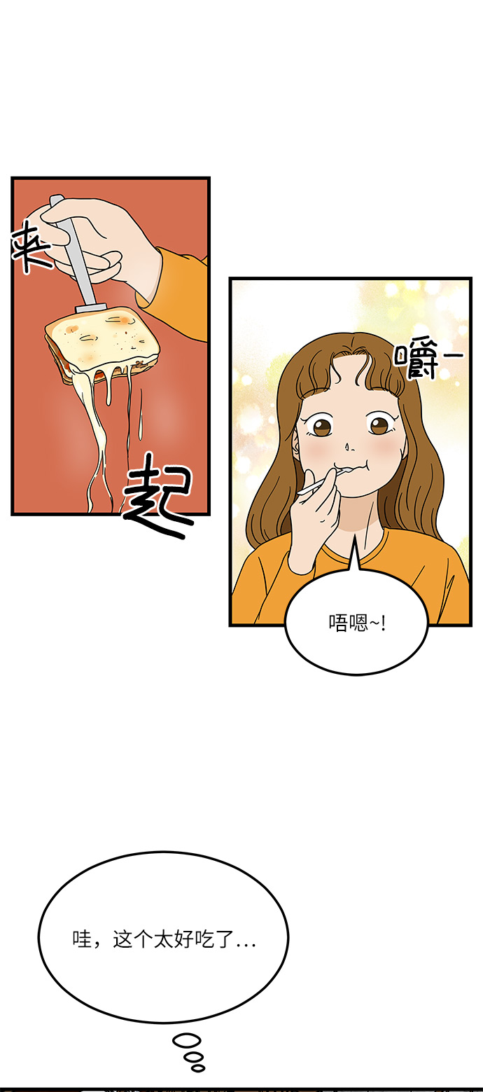 [第9话] 再见了，千层麪…16