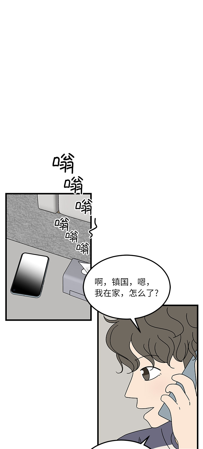 [第9话] 再见了，千层麪…32