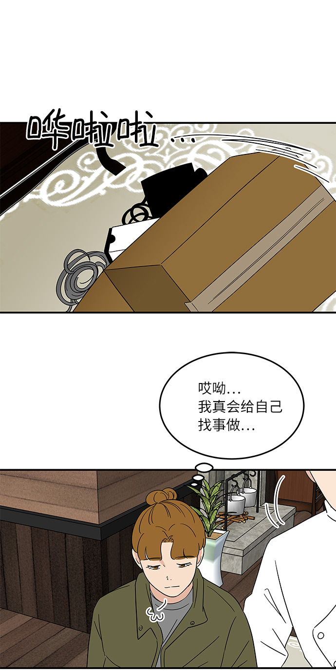 [第43话] 支伊山拍摄（下）9