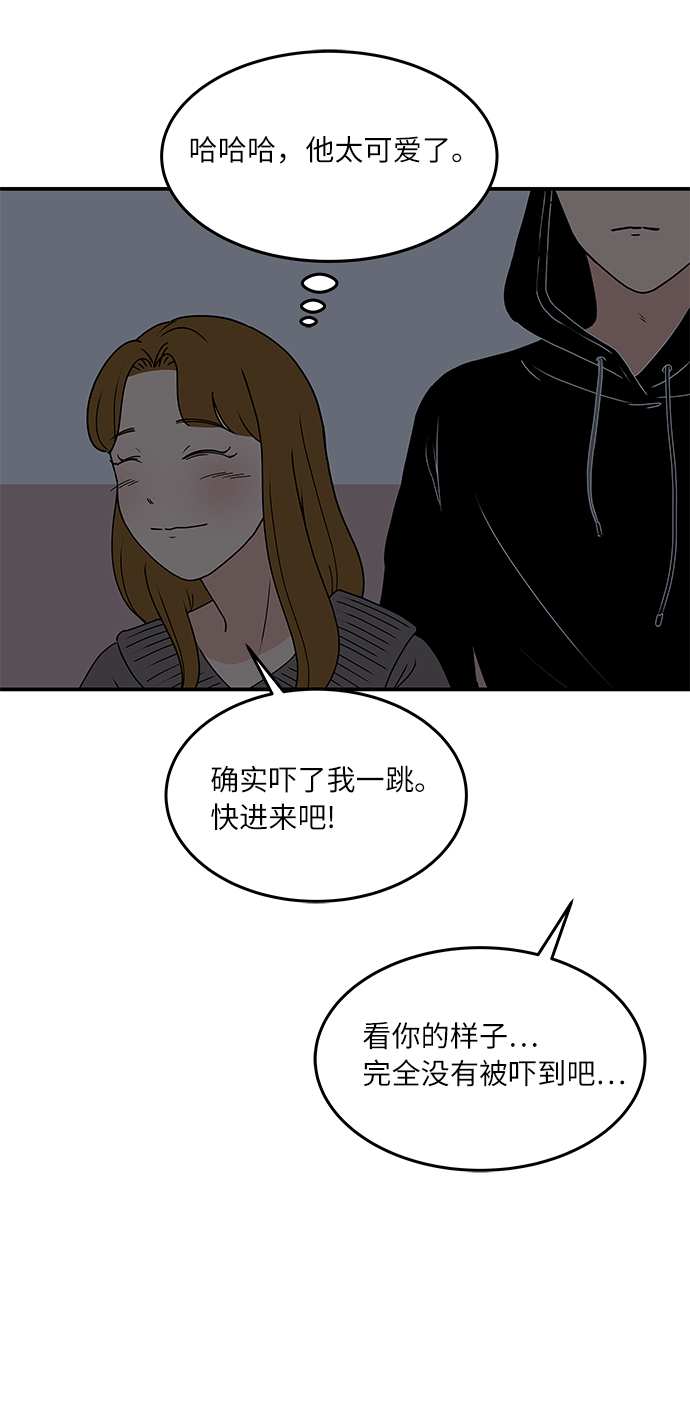 [第56话] 爲你做顿饭27