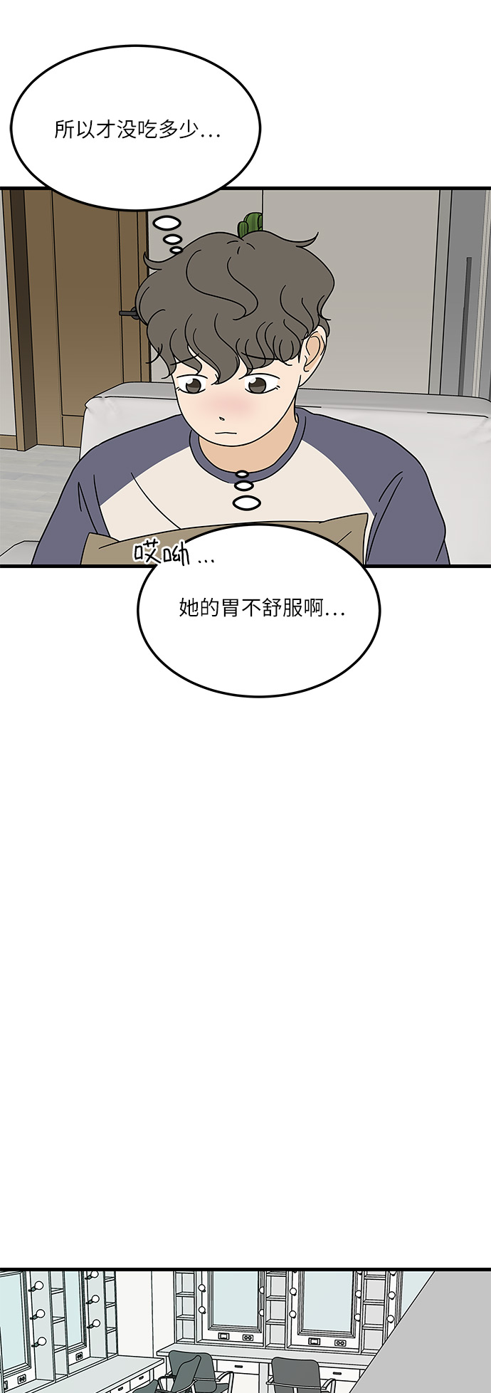 [第9话] 再见了，千层麪…27