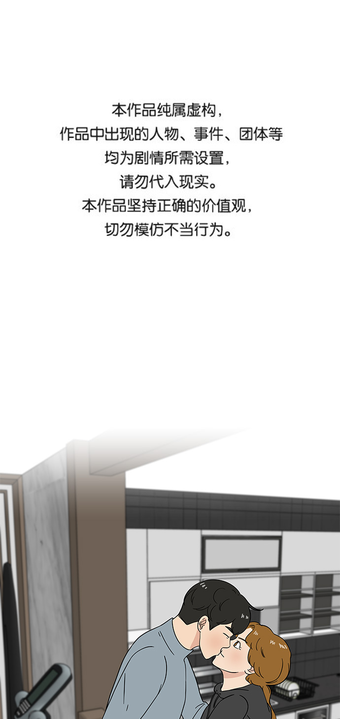[第39话] 你爲什麽在这里0