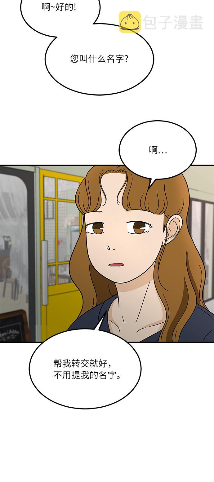 [第11话] 情绪化的暴饮暴食6