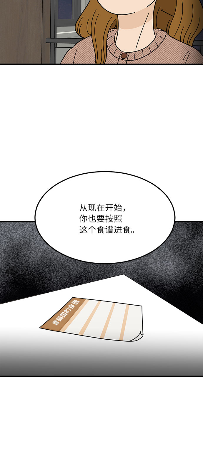 [第3话] 70亿 vs 3500万元21