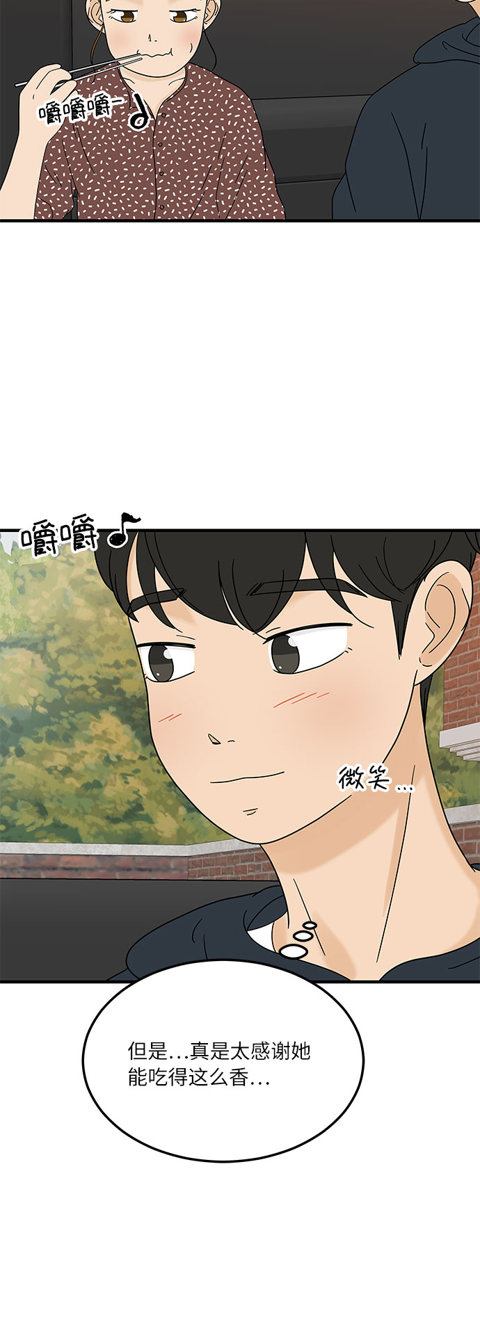 [第12话] 不要插手我的人生42