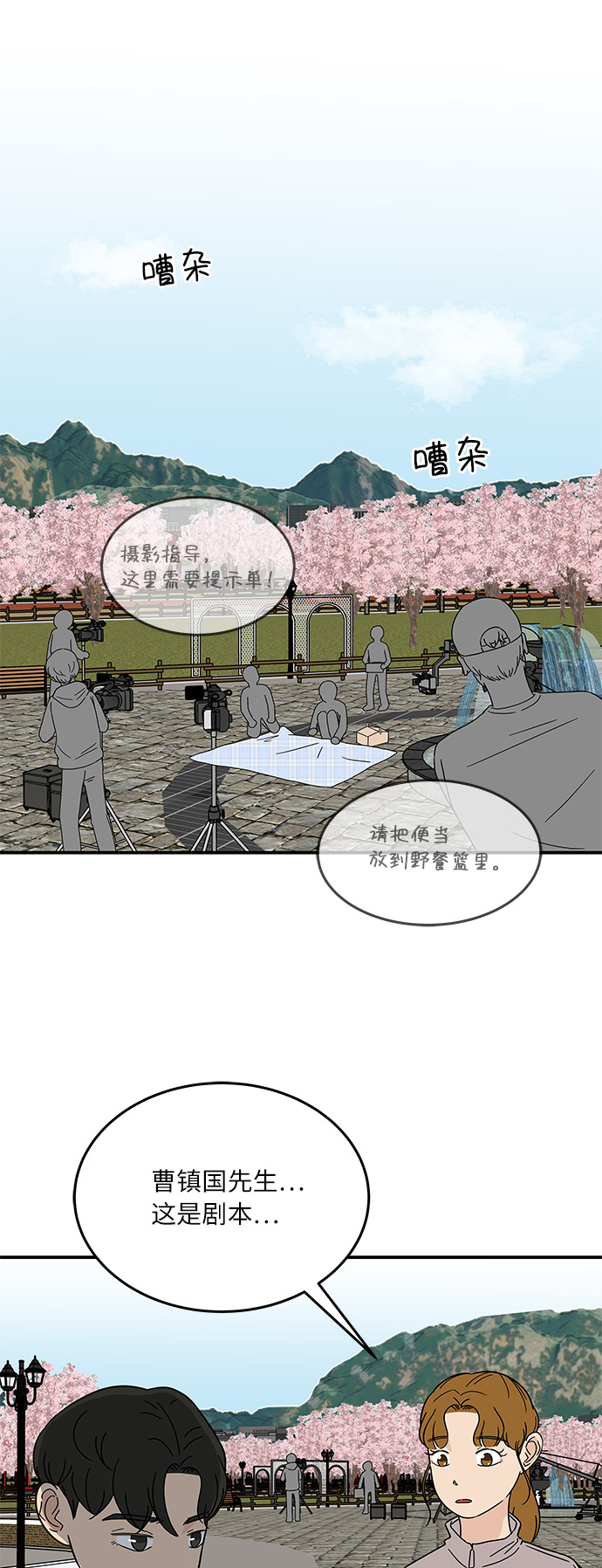 [第17话] 神奇女侠申达拉11