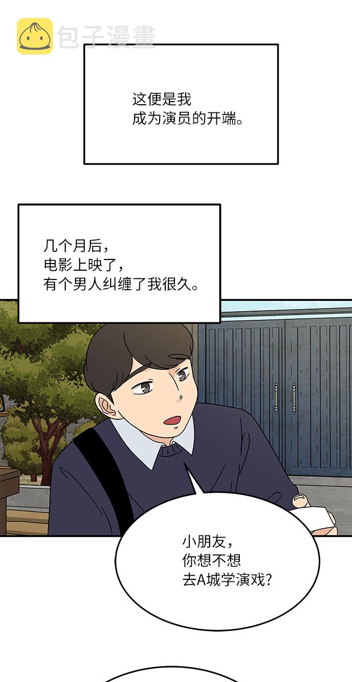 [第29话] 曹镇国的身体4