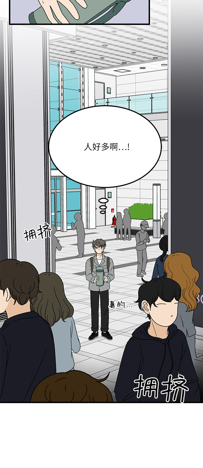 [第9话] 再见了，千层麪…57