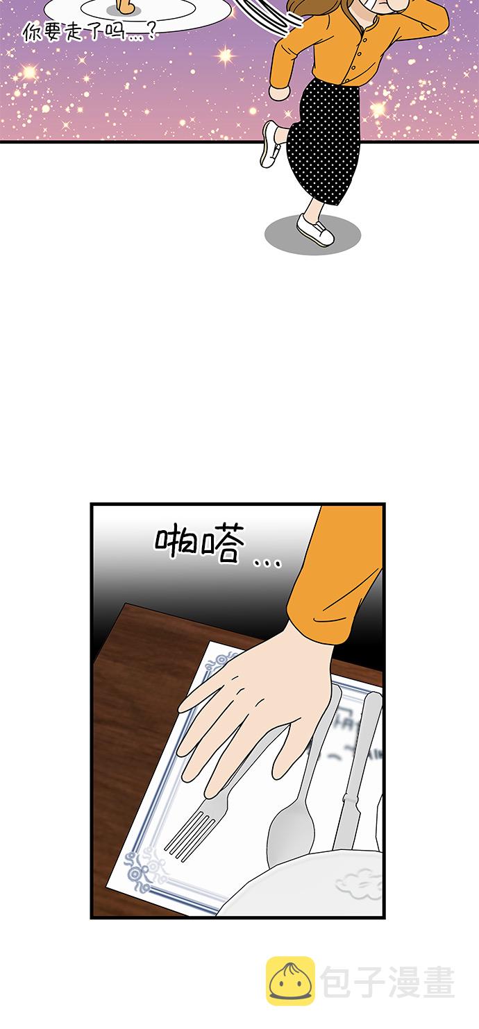 [第9话] 再见了，千层麪…20