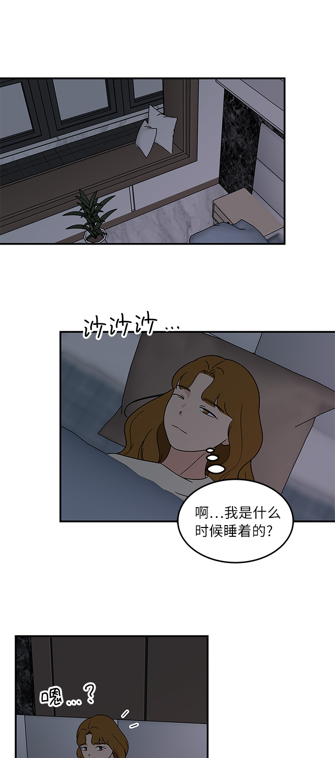 [第33话] 减肥的时候24