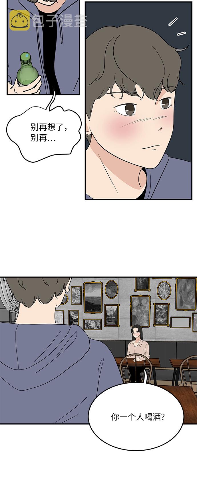 [第51话] 各自人生中重要的东西12
