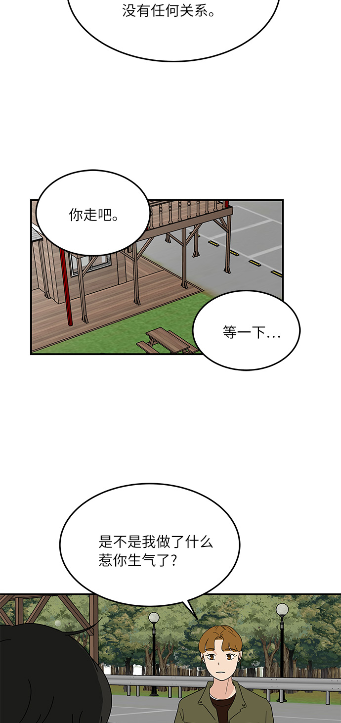 [第42话] 支伊山拍摄（上）20