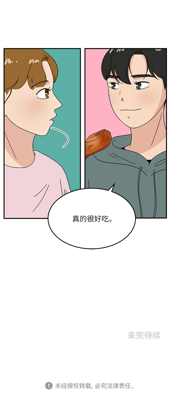 [第29话] 曹镇国的身体39