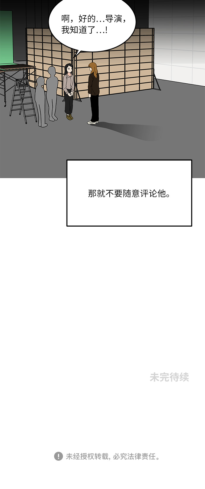 [第25话] 懂得又如何37