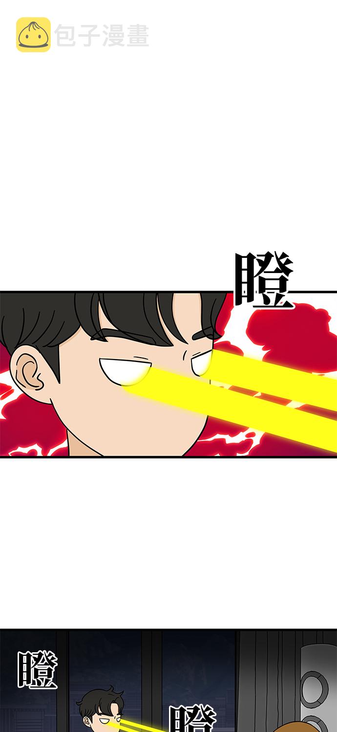 [第3话] 70亿 vs 3500万元15
