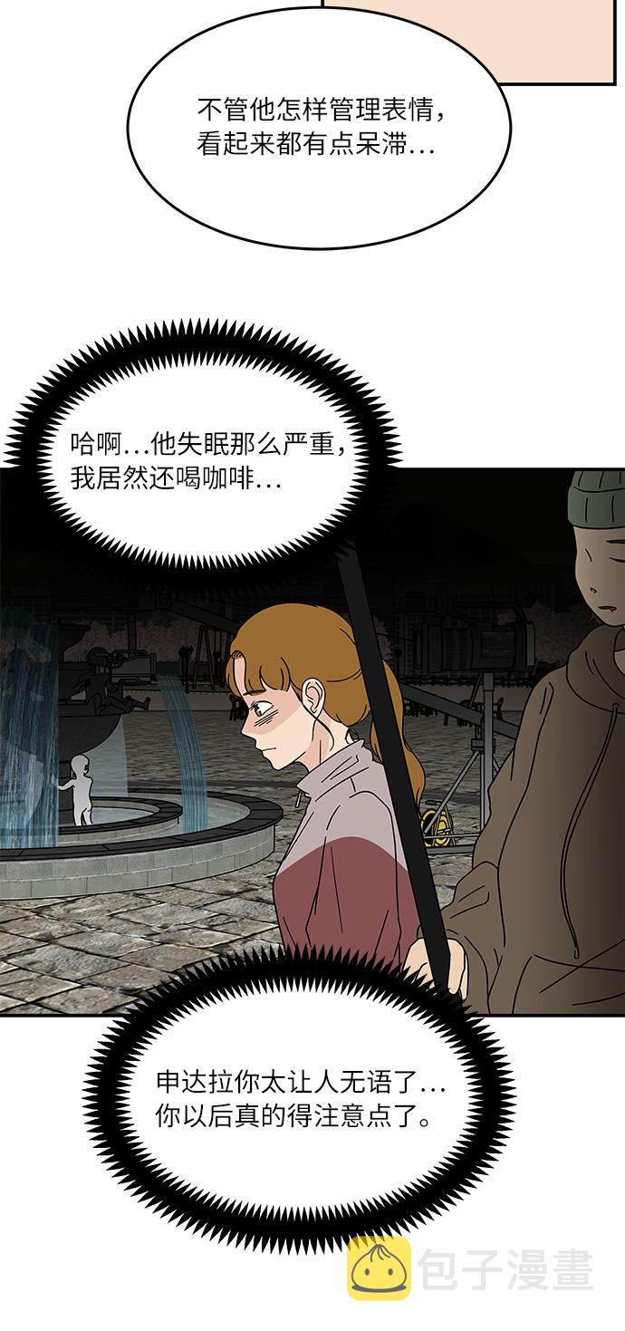 [第17话] 神奇女侠申达拉24