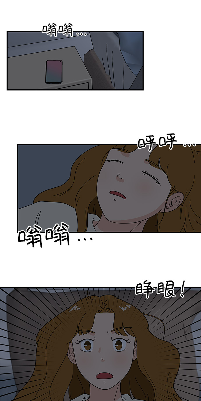 [第33话] 减肥的时候1