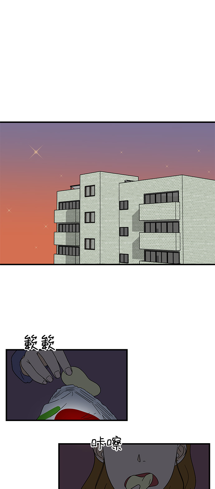 [第11话] 情绪化的暴饮暴食33