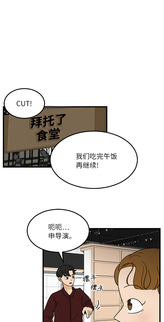 [第3话] 70亿 vs 3500万元42