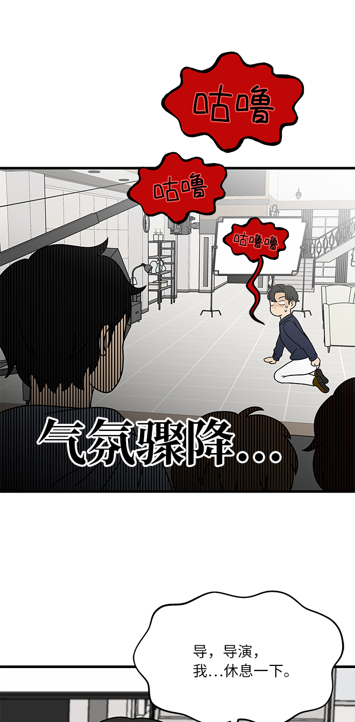 [第2话] 炒年糕突击69