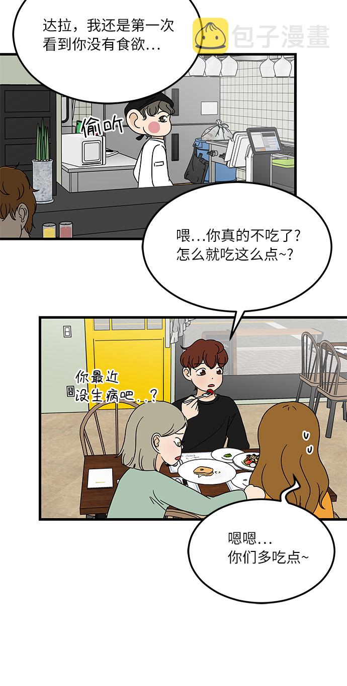 [第9话] 再见了，千层麪…22