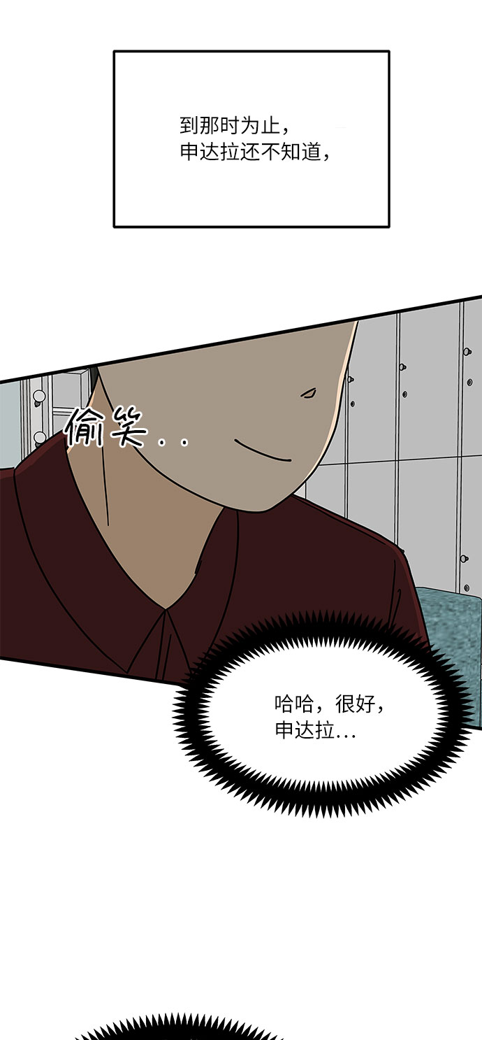 [第3话] 70亿 vs 3500万元67
