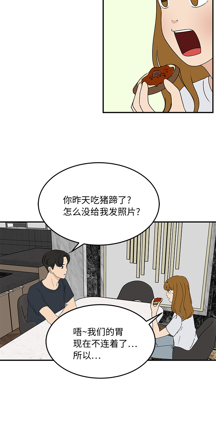 [第55话] 该拿你怎麽办10