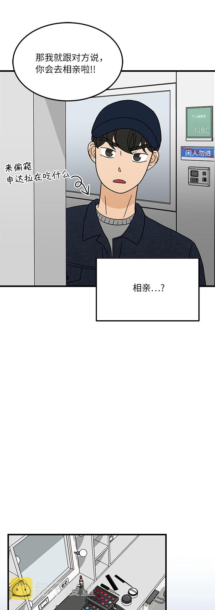 [第5话] 局势反转43