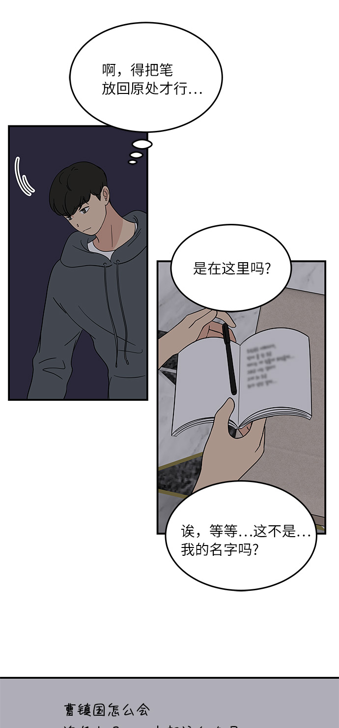 [第40话] 走向你的路30