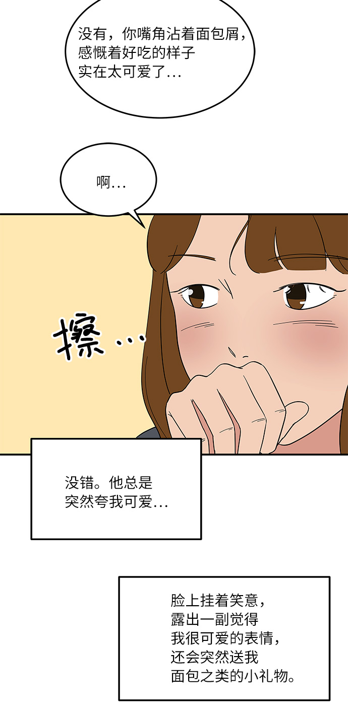 [第50话] 现在该停止了5